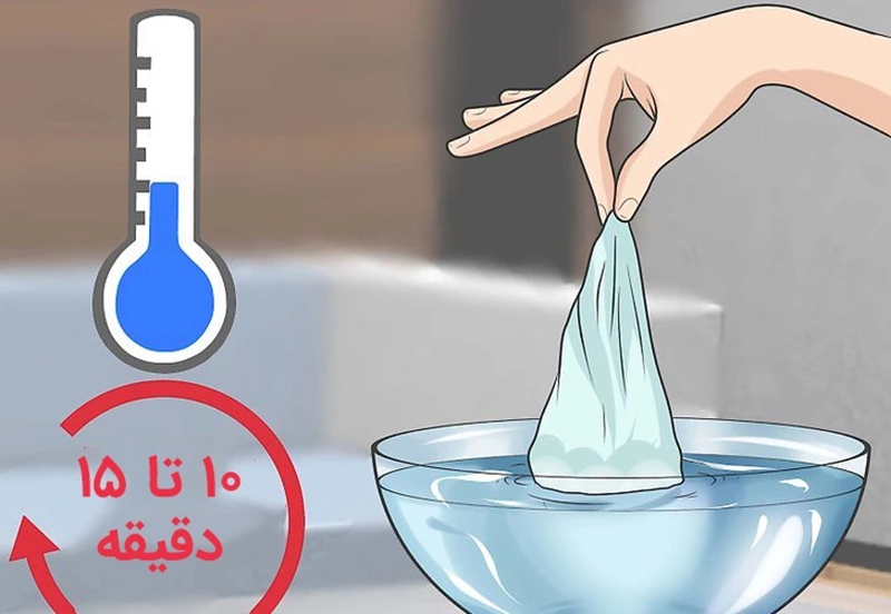 استفاده از کمپرس سرد