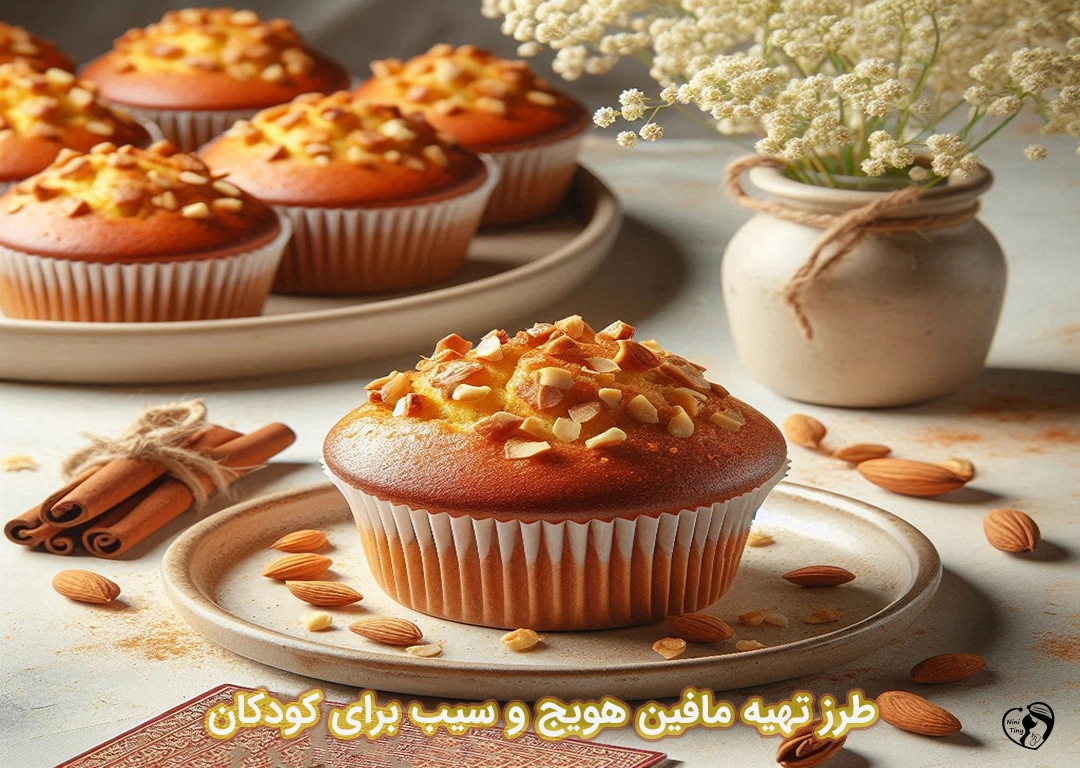 Carrot and مافین هویج و سیب برای کودکانMuffins1 طرز تهیه مافین هویج و سیب برای کودکان