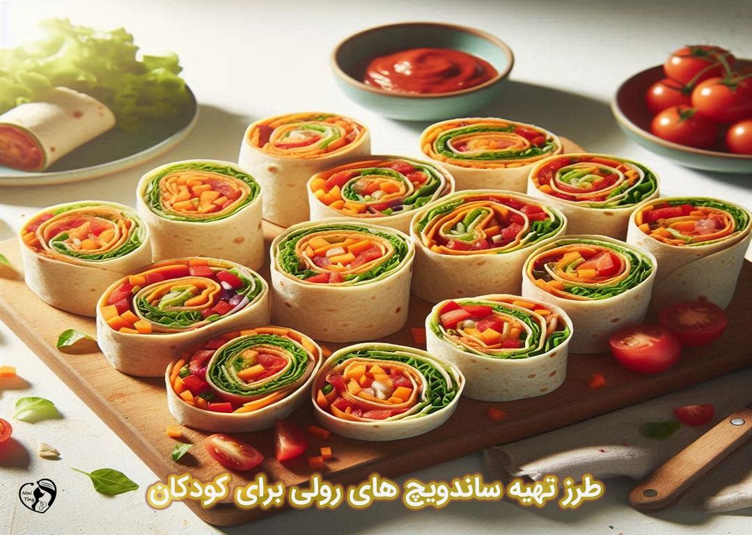ساندویچ های رولی برای کودکان طرز تهیه ساندویچ های رولی برای کودکان