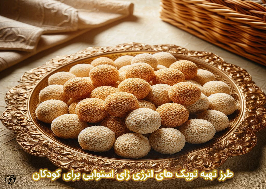 توپک های انرژی زای استوایی برای کودکان طرز تهیه توپک های انرژی زای استوایی برای کودکان