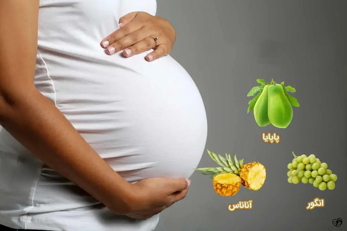 خوردن موز در بارداری