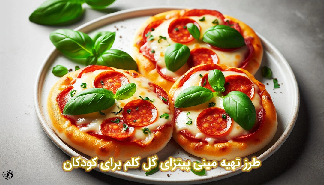مینی پیتزای گل کلم برای کودکان طرز تهیه مینی پیتزای گل کلم برای کودکان