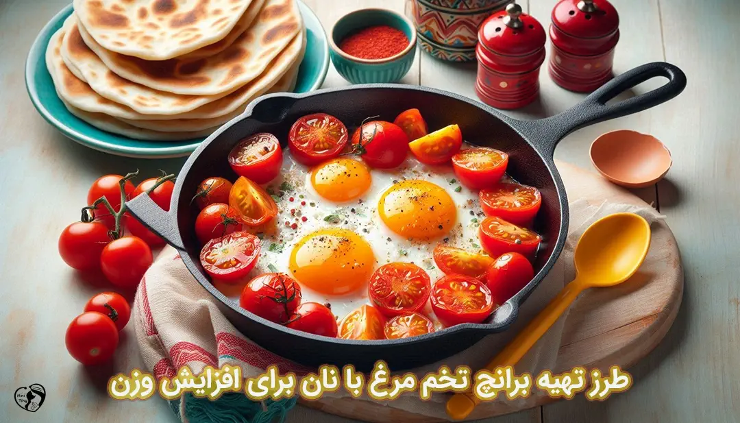 برانچ تخم مرغ با نان برای افزایش وزن طرز تهیه برانچ تخم مرغ با نان برای افزایش وزن