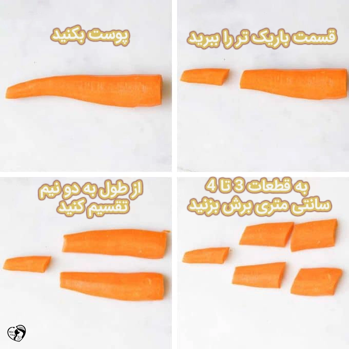 هویج برشته با عسل برای کودکان