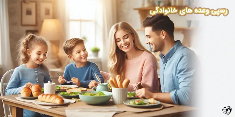 رسپی وعده های خانوادگی وعده های خانوادگی