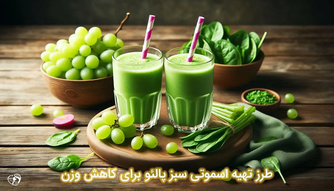 اسموتی سبز پالئو برای کاهش وزن طرز تهیه اسموتی سبز پالئو برای کاهش وزن