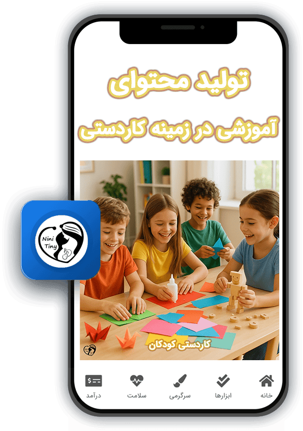 کسب درآمد با آموزش کاردستی کسب درآمد با آموزش کاردستی