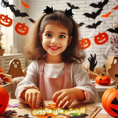 کاردستی های هالووین