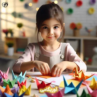 اوریگامی