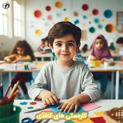 کاردستی های کاغذی