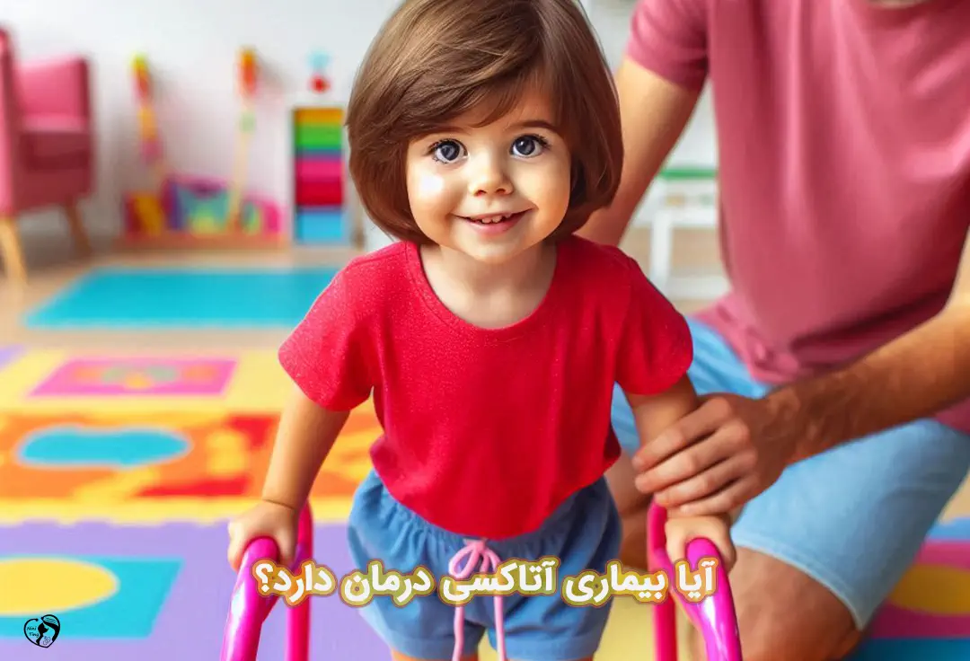 آتاکسی