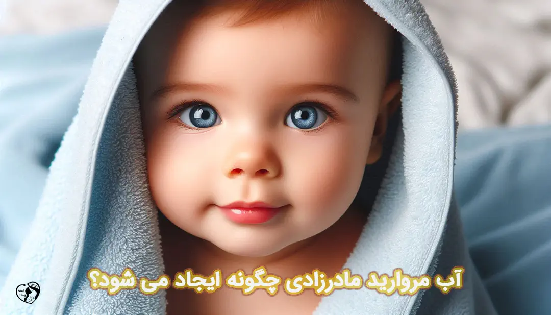آب مروارید مادرزادی آب مروارید مادرزادی
