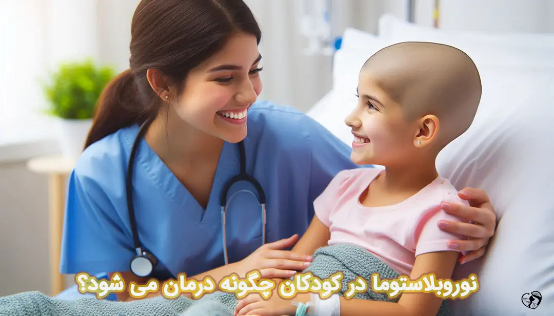 نوروبلاستوما