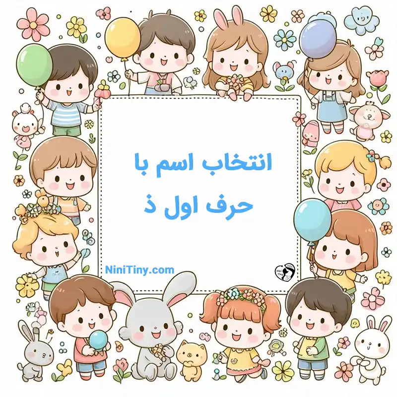 ذ compressed ذ compressed