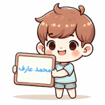 محمد عارف