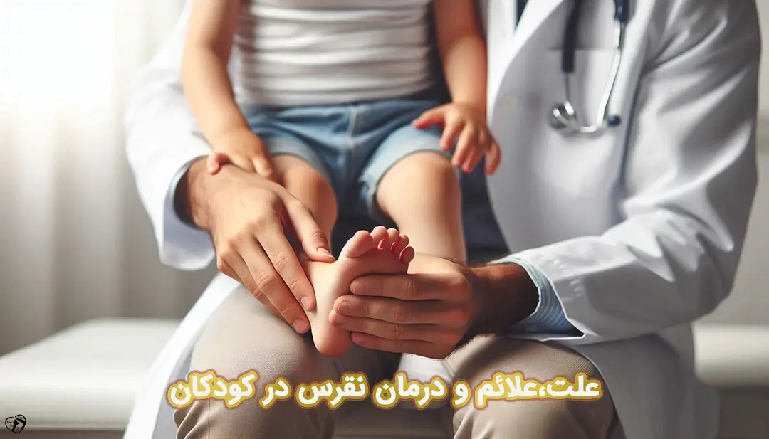 نقرس در کودکان