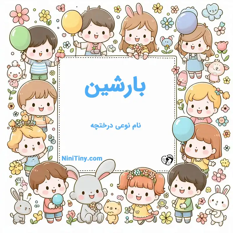تضیحات و دلیل انتخاب نورا