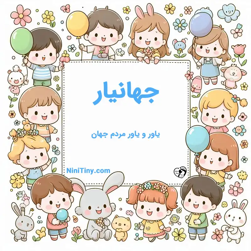 تضیحات و دلیل انتخاب نورا