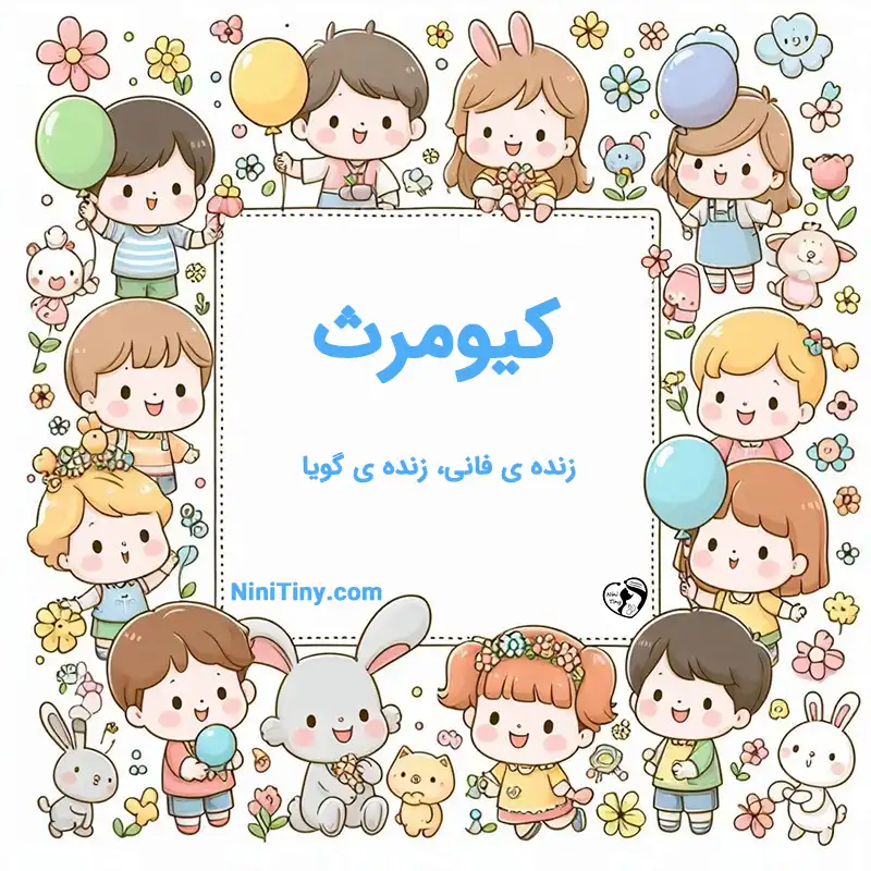 تضیحات و دلیل انتخاب نورا