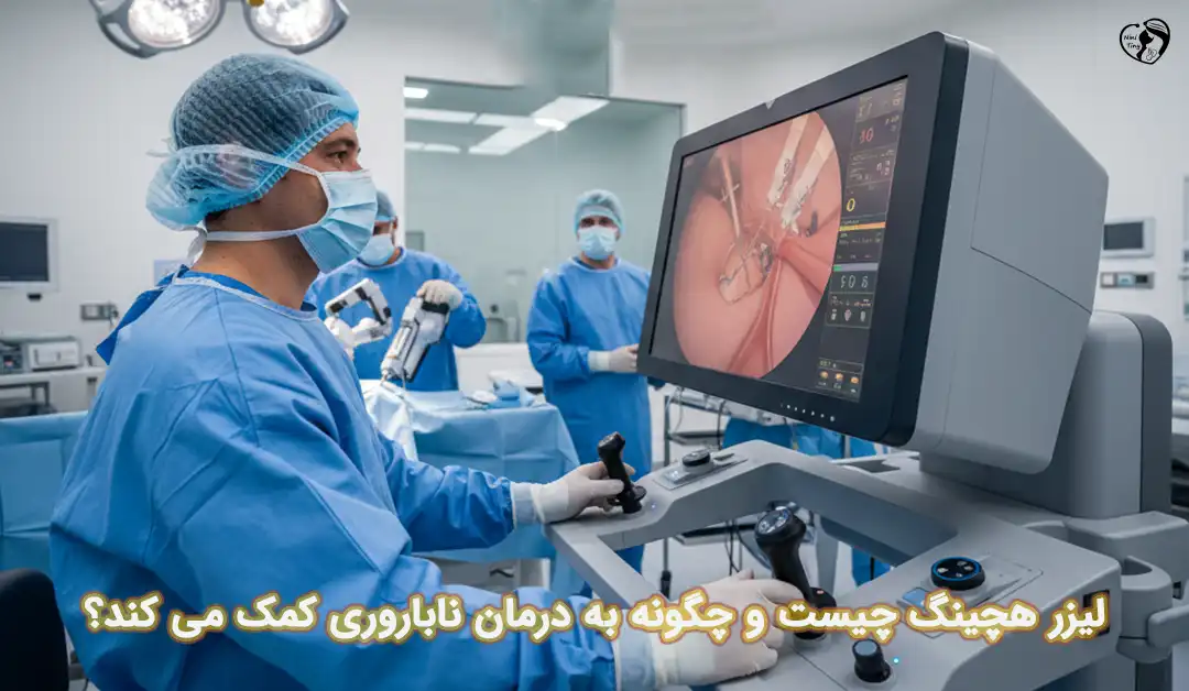 لیزر هچینگ لیزر هچینگ