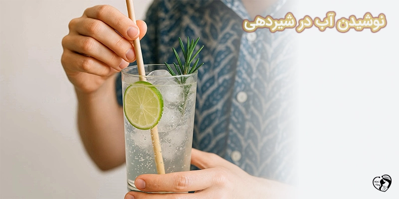 nushidan Ab dar shirdehi نوشیدن آب در شیردهی