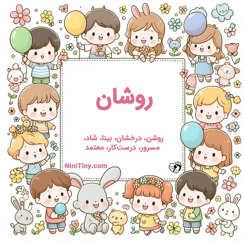 تضیحات و دلیل انتخاب نورا