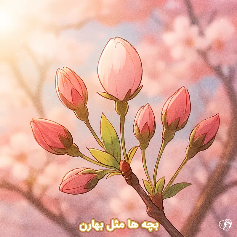 BACHE HA MESLE BAHARAN BACHE HA MESLE BAHARAN