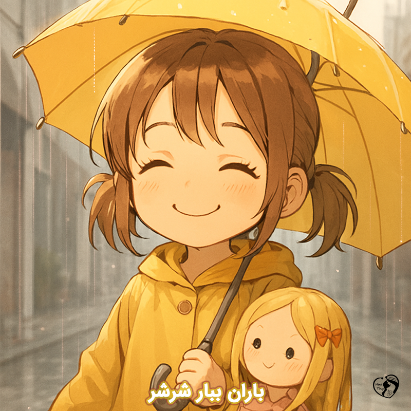 BARAN BEBAR SHOR SHOR BARAN BEBAR SHOR SHOR