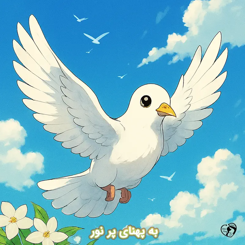 BE PAHNAYE POR NOOR BE PAHNAYE POR NOOR