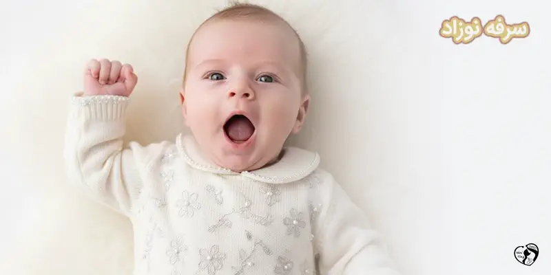 Cough سرفه نوزاد