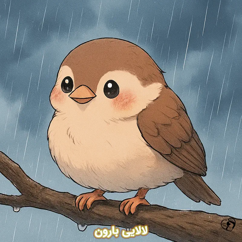 LALAE BAROON LALAE BAROON