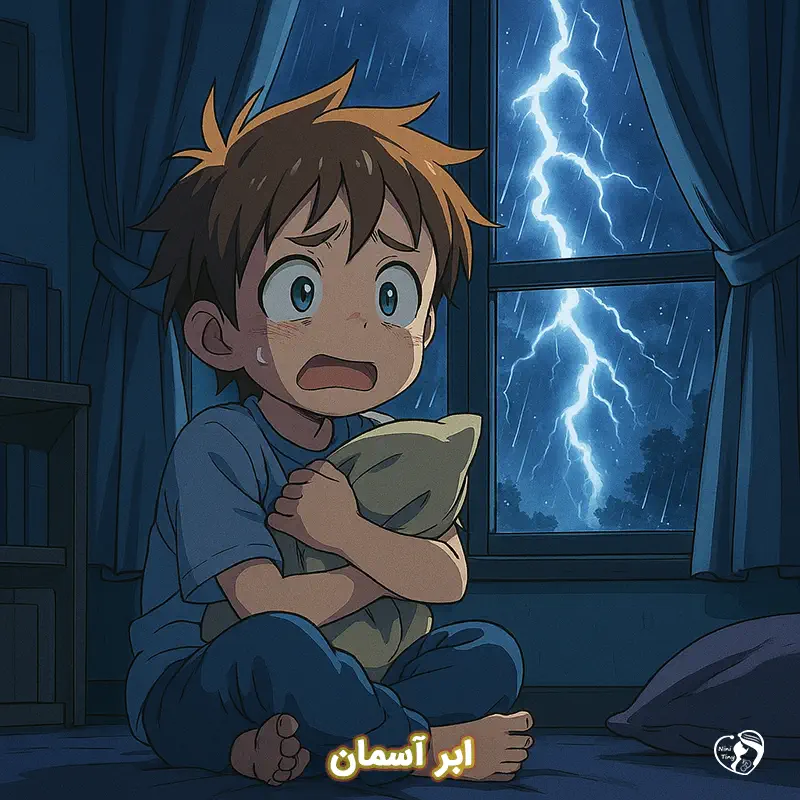 abr aseman abr aseman