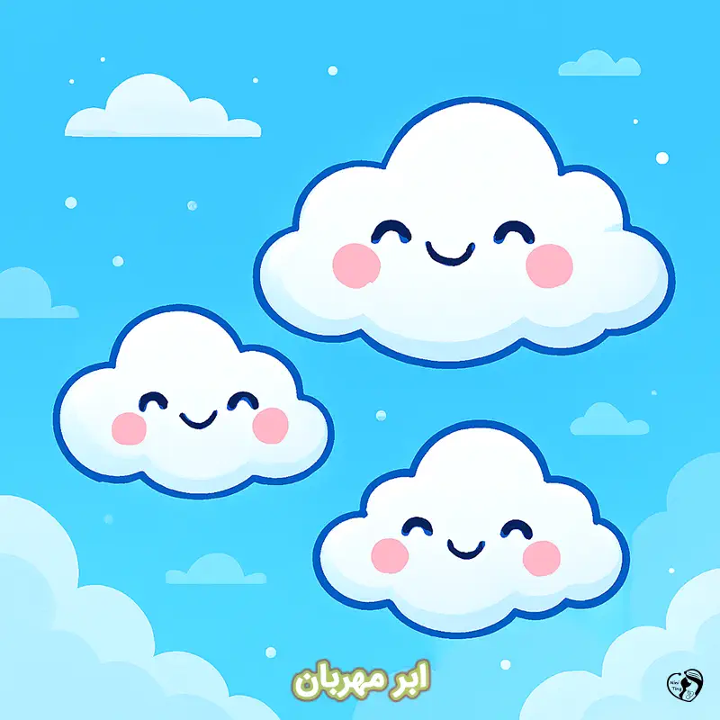 abr mehraban abr mehraban