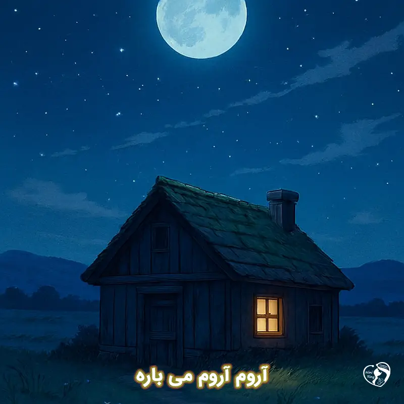 arom arom mibare arom arom mibare