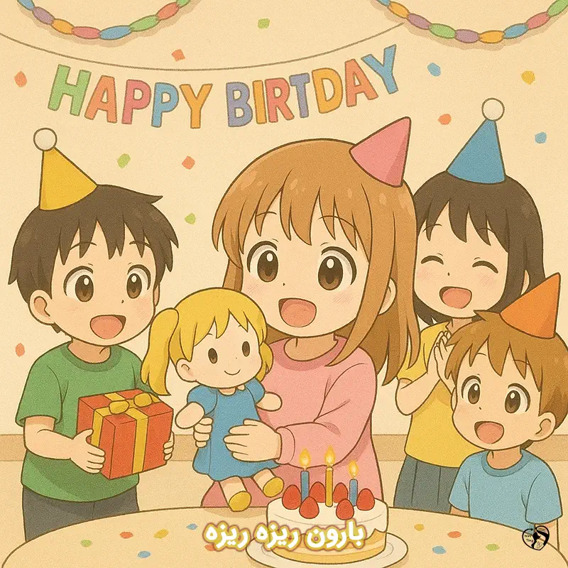 baron rize rize baron rize rize