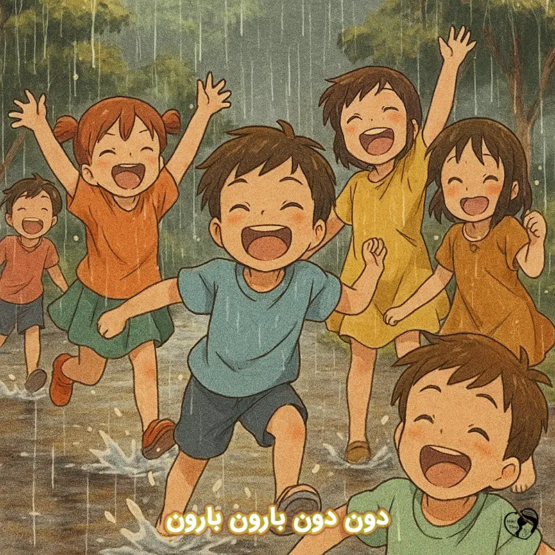 don don baroon baroon don don baroon baroon