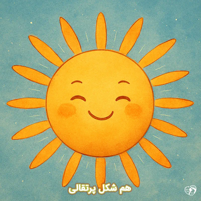 ham shekl porteghali ham shekl porteghali