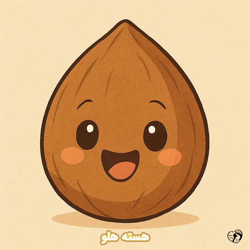 haste holo haste holo