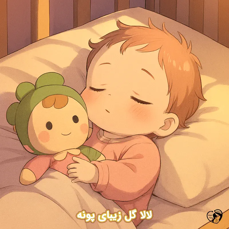 lala gol zibaye pone lala gol zibaye pone