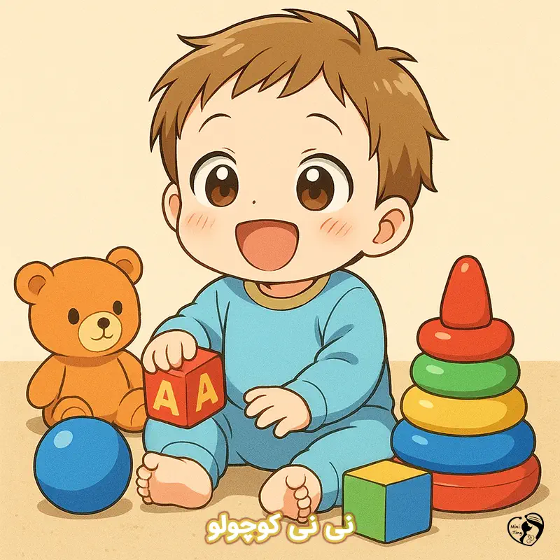 nini nini kocholo nini nini kocholo