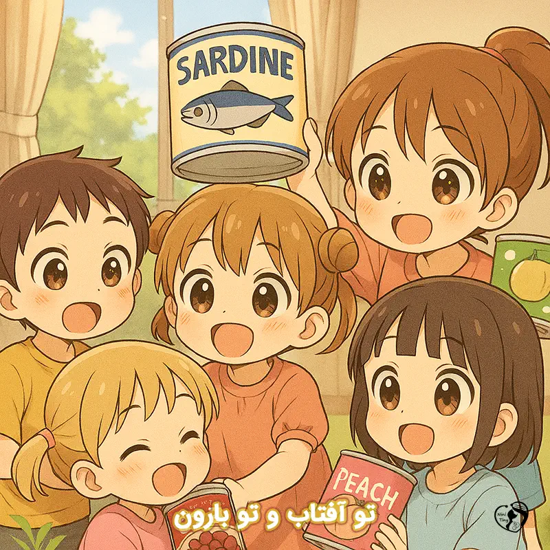 to aftab va to baroon to aftab va to baroon