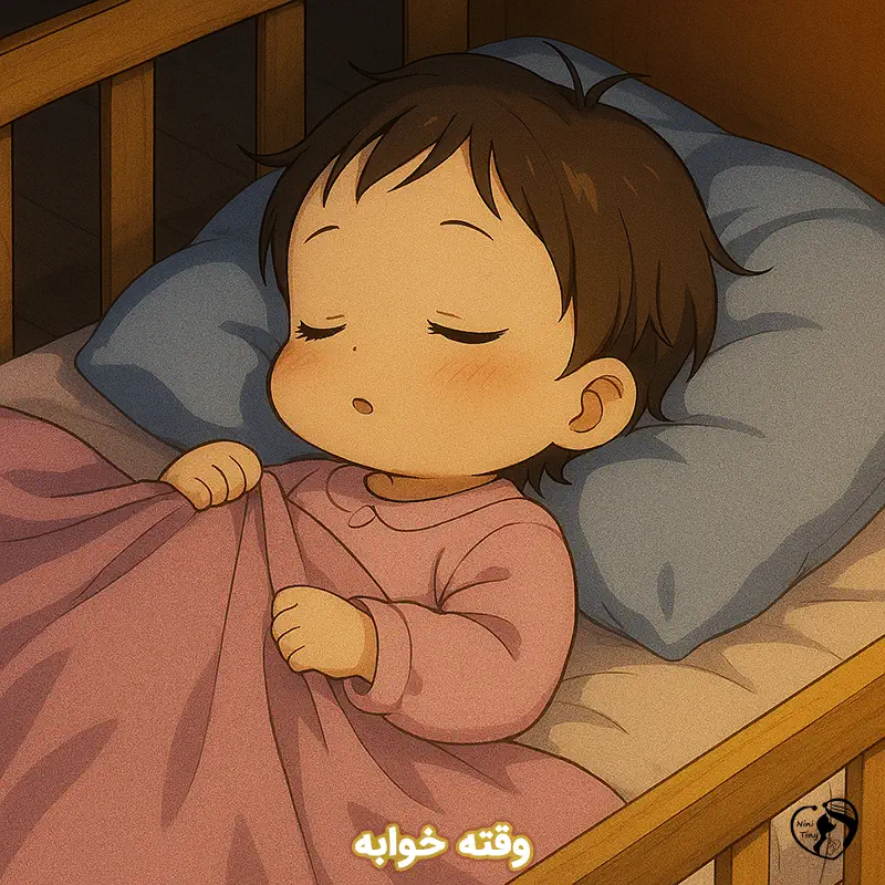 vaghte khabe vaghte khabe