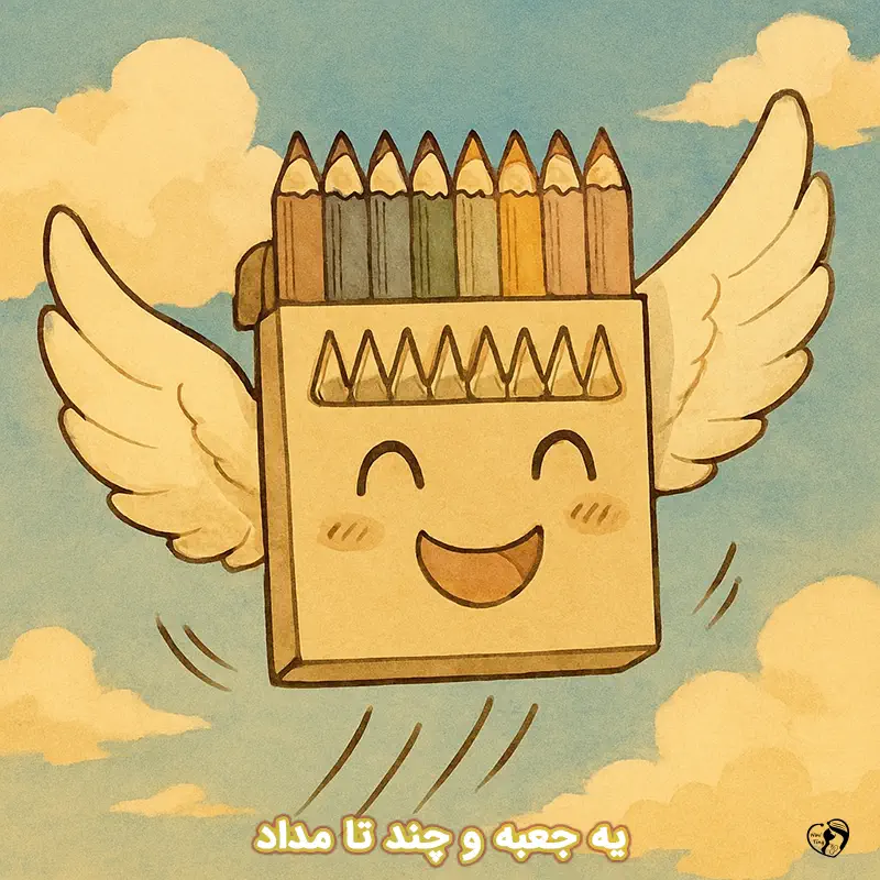 ye jabe va chanta medad ye jabe va chanta medad