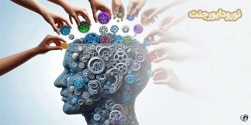 نورودایورجنت