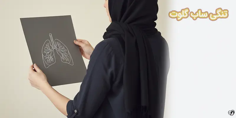 Subglottic Stenosis تنگی ساب گلوت