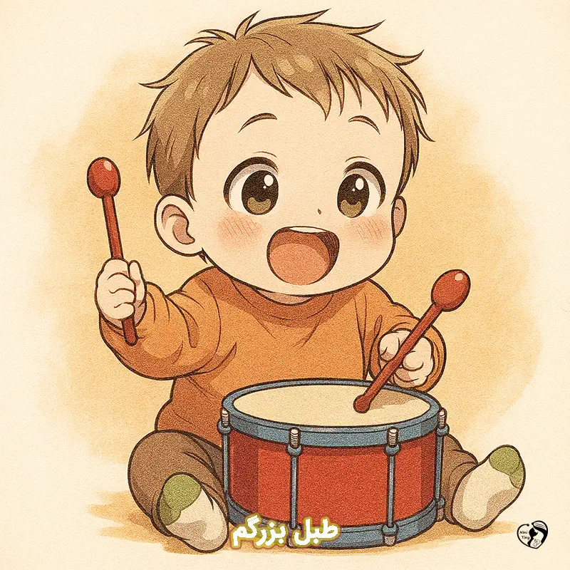 Table bozorgam Table bozorgam