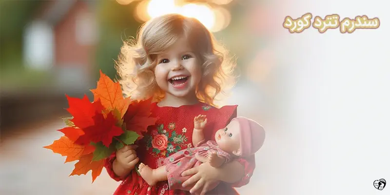 Tethered Spinal Cord سندرم تترد کورد