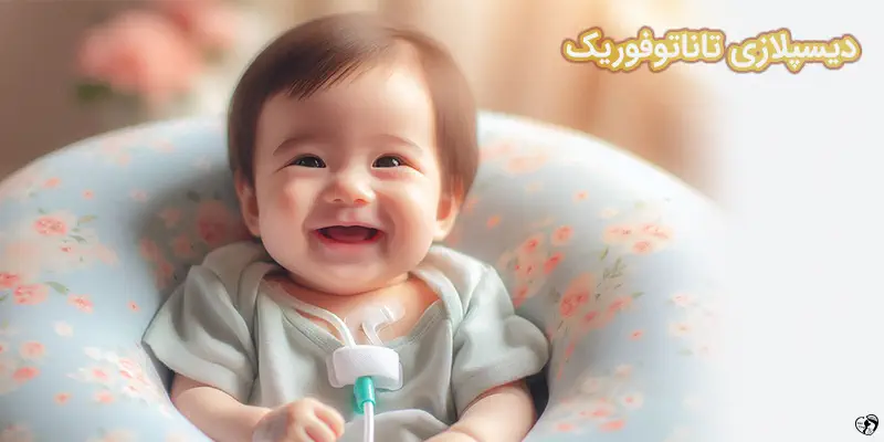 Thanatophoric Dysplasia دیسپلازی تاناتوفوریک