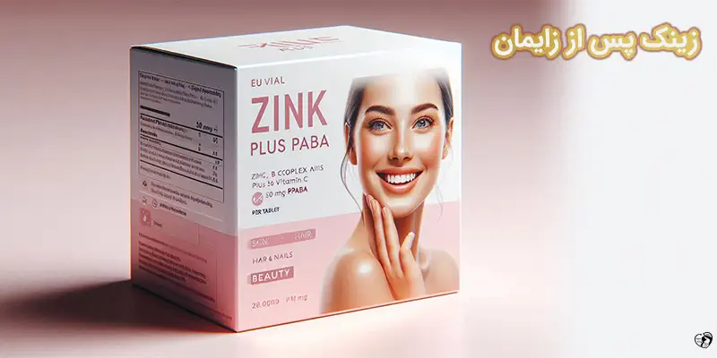 Zinc after childbirth زینک پس از زایمان