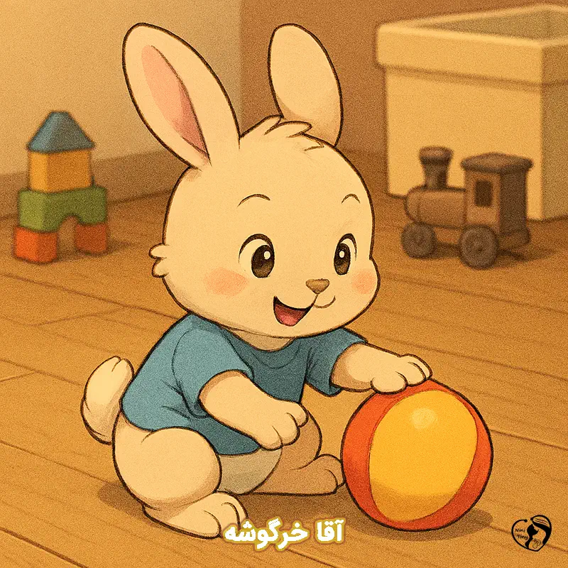 agha khargoshe agha khargoshe